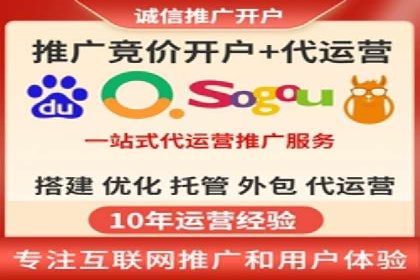 竞价推广公司成功案例：如何实现快速提升品牌曝光度